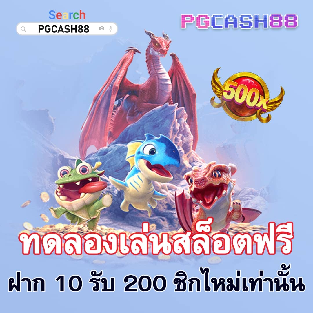 ยูฟ่าzeed